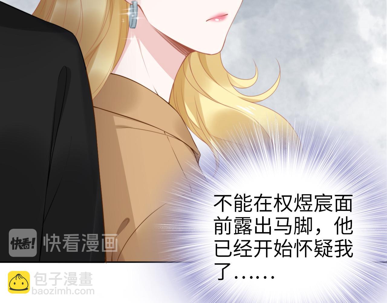第196话 神秘男人(1/3)-第202话
