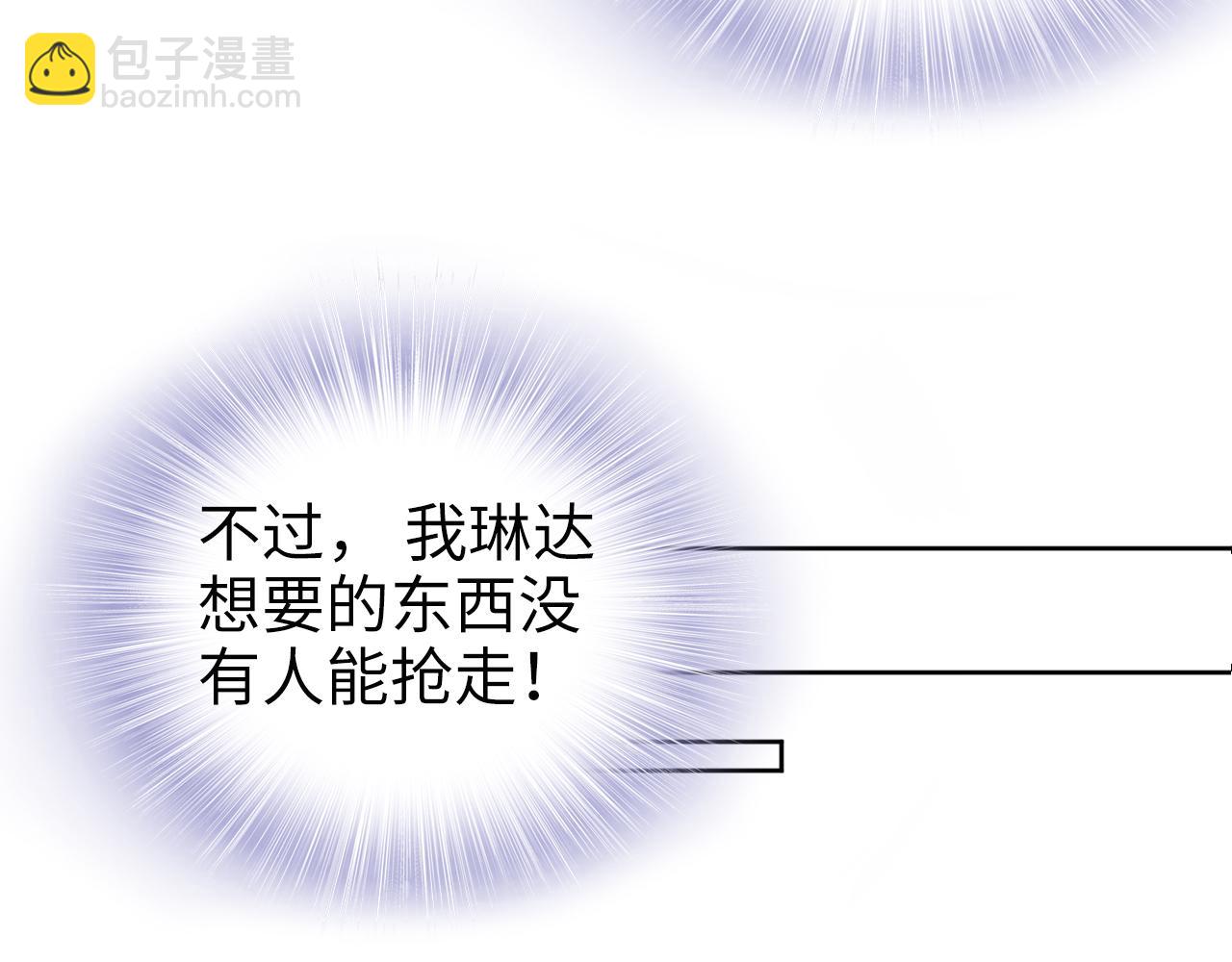 第196话 神秘男人(1/3)-第202话
