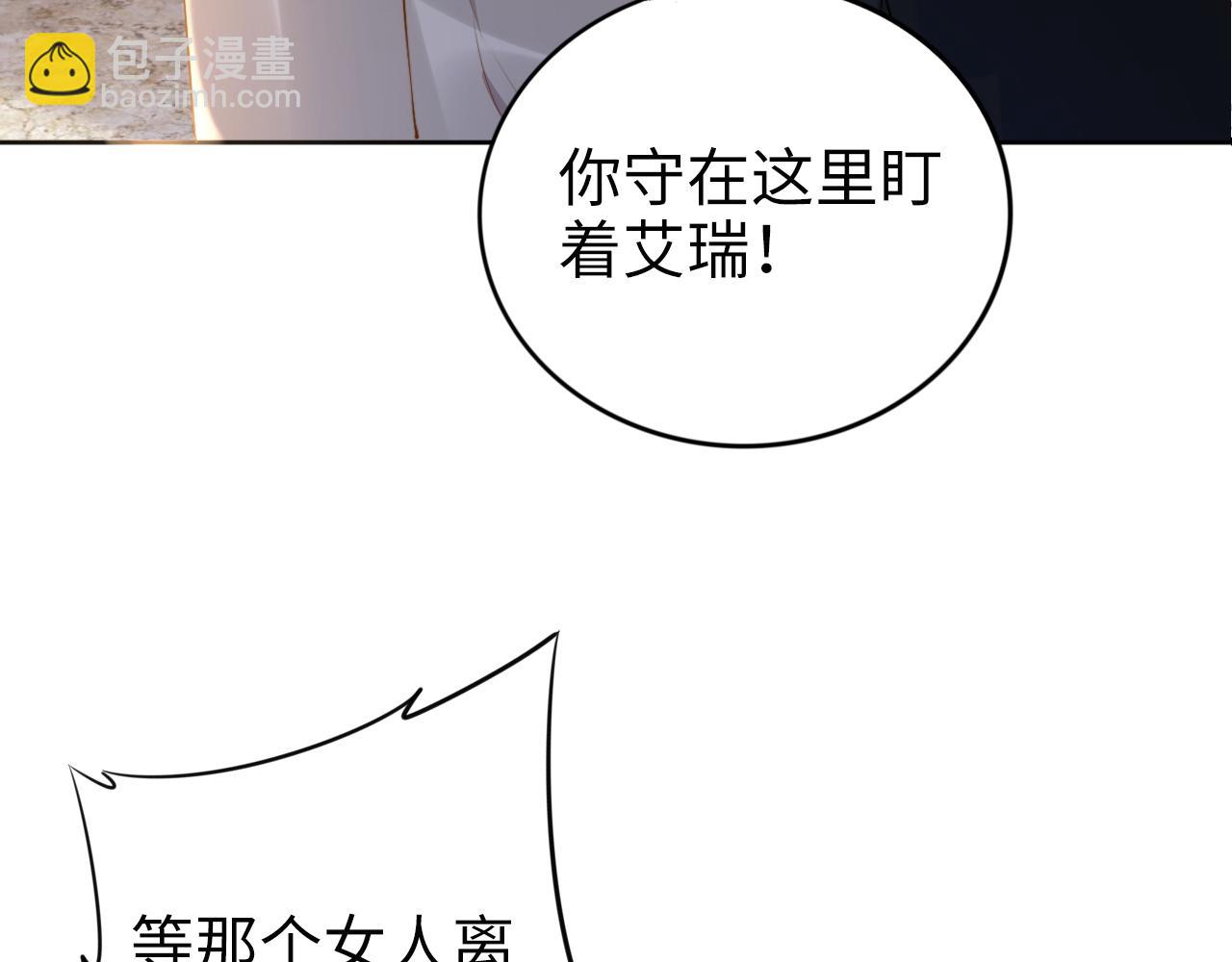第196话 神秘男人(1/3)-第202话