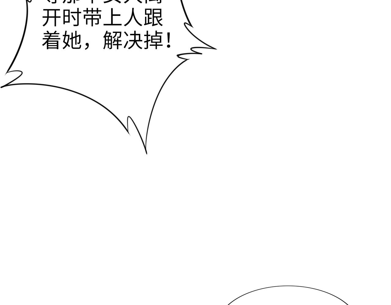 第196话 神秘男人(1/3)-第202话