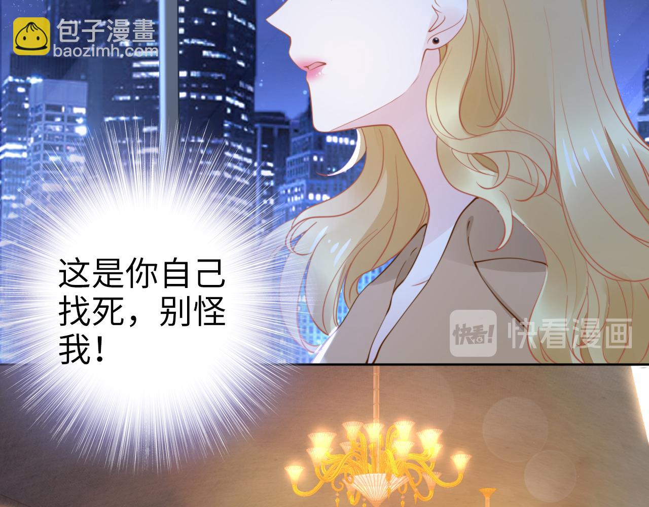 第196话 神秘男人(1/3)-第202话