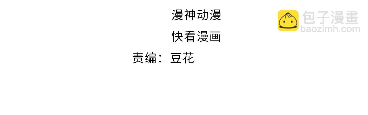 第196话 神秘男人(1/3)-第202话