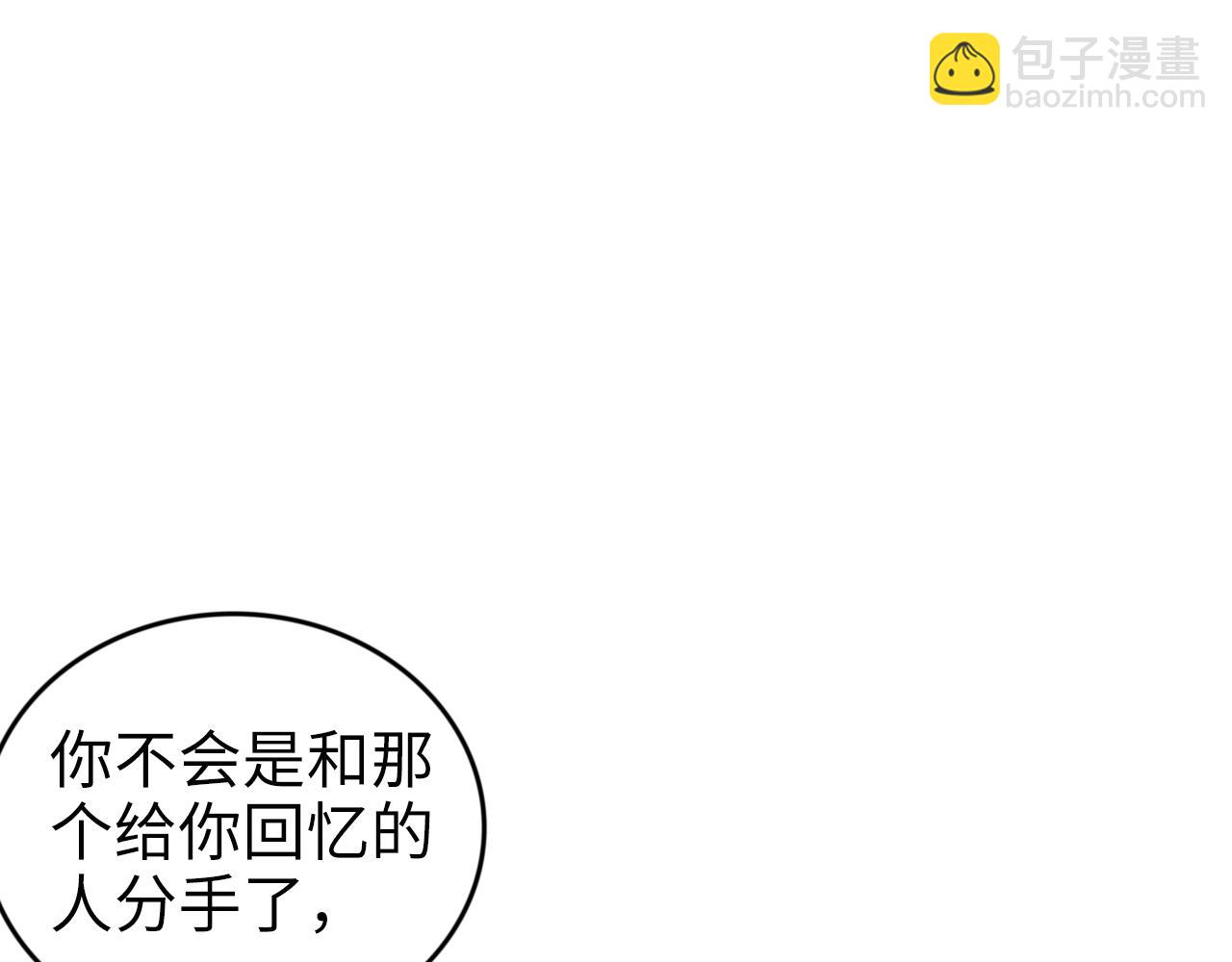 第196话 神秘男人(1/3)-第202话