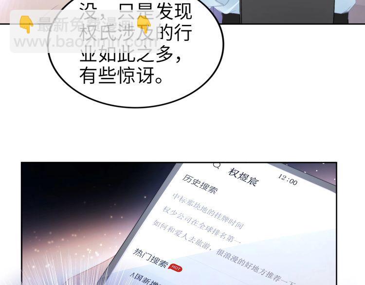 第216话 吃自己的醋(1/2)-第222话