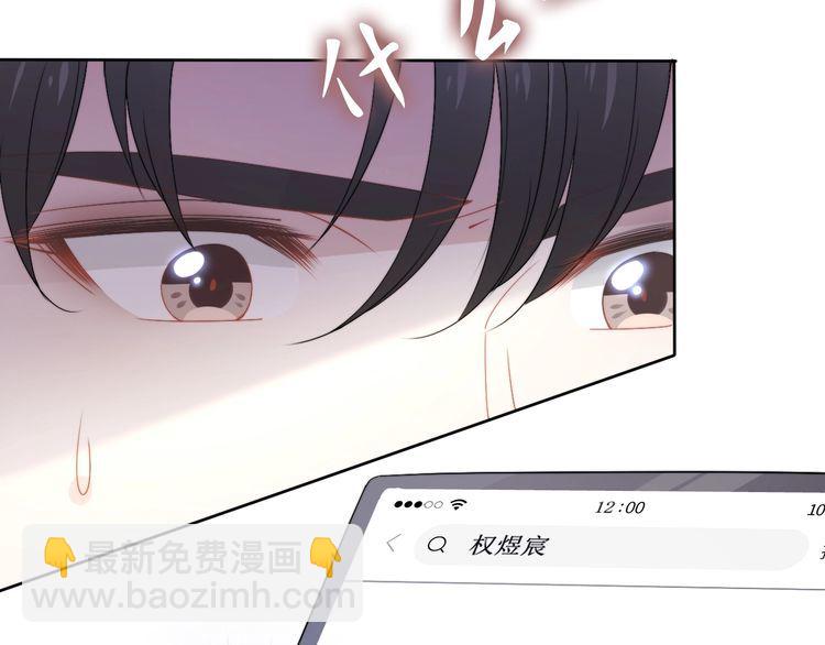 第216话 吃自己的醋(1/2)-第222话