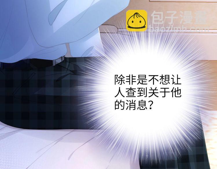 第216话 吃自己的醋(1/2)-第222话