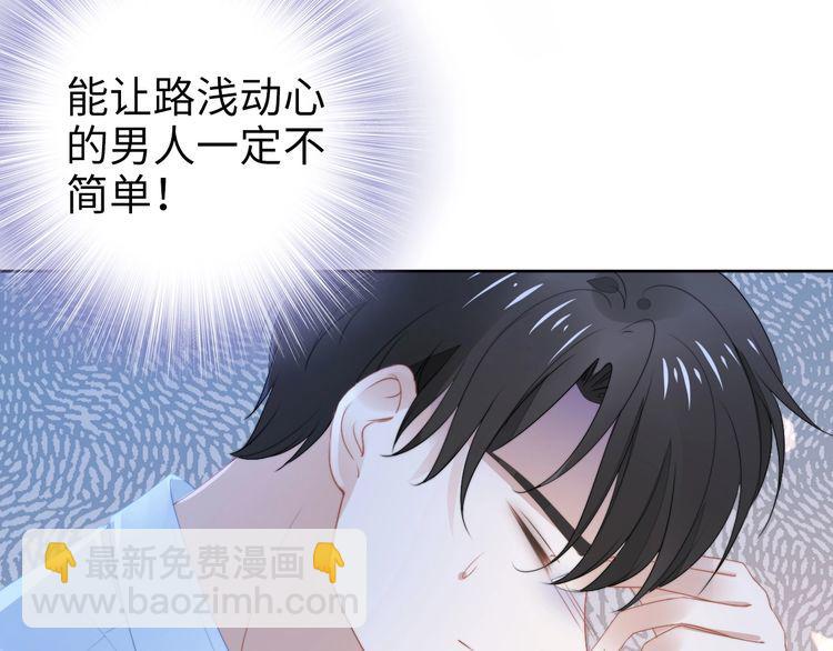 第216话 吃自己的醋(1/2)-第222话