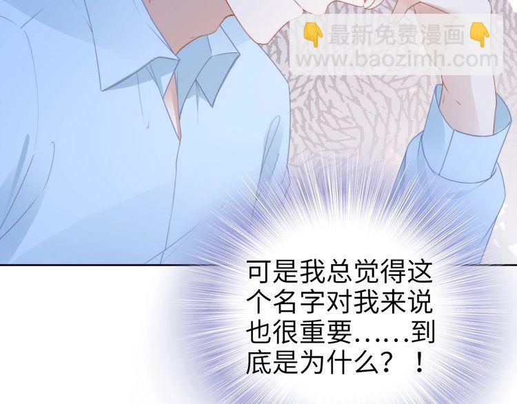 第216话 吃自己的醋(1/2)-第222话
