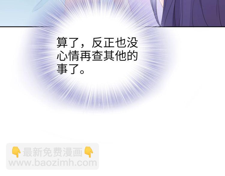 第216话 吃自己的醋(1/2)-第222话
