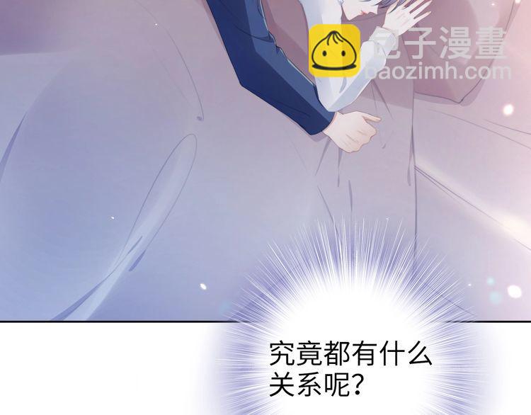 第216话 吃自己的醋(1/2)-第222话
