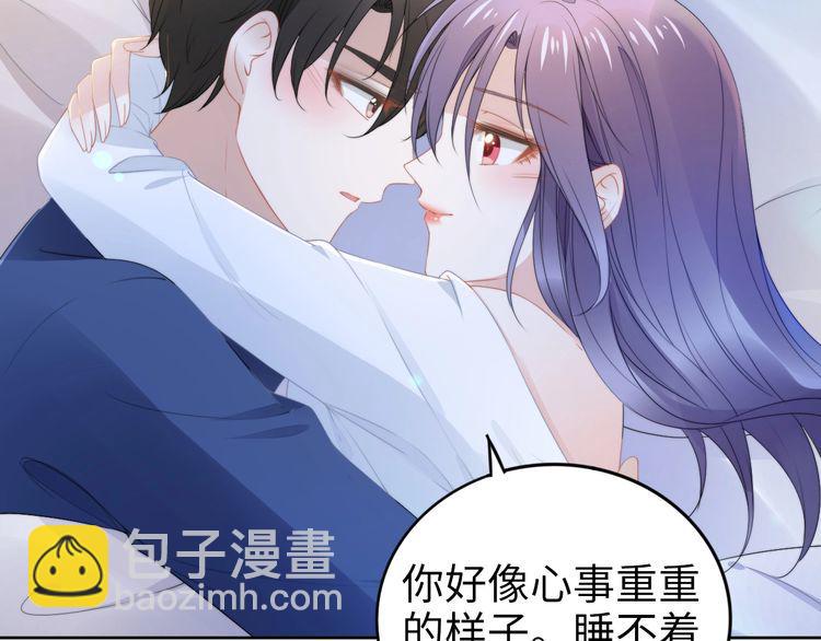 第216话 吃自己的醋(1/2)-第222话