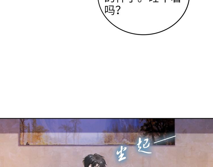 第216话 吃自己的醋(1/2)-第222话