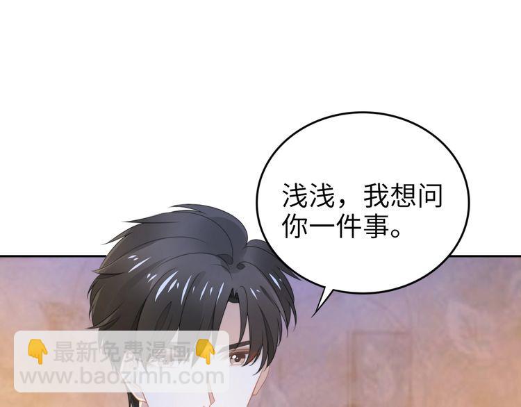 第216话 吃自己的醋(1/2)-第222话