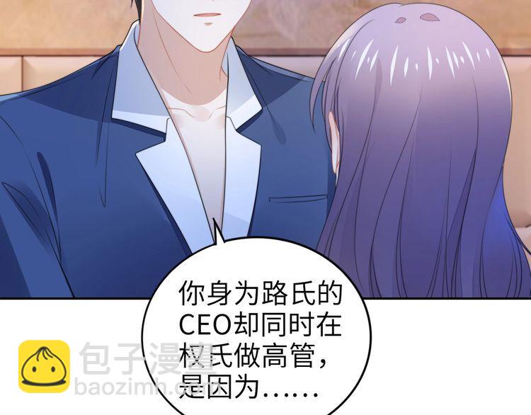第216话 吃自己的醋(1/2)-第222话