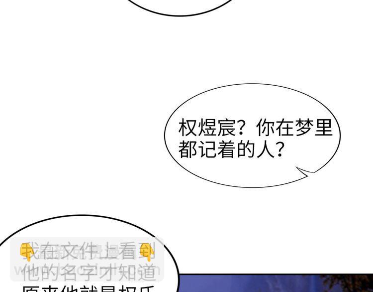 第216话 吃自己的醋(1/2)-第222话