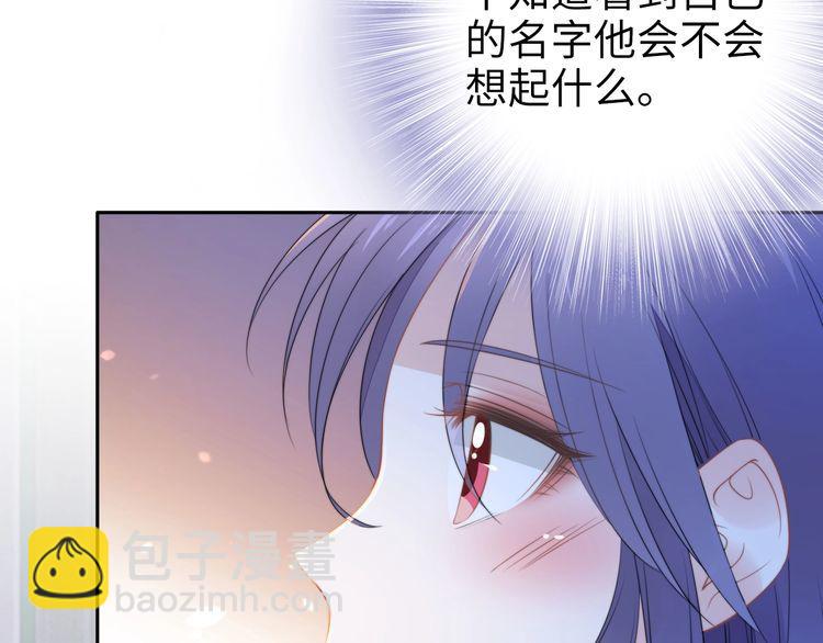 第216话 吃自己的醋(1/2)-第222话