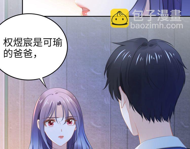 第216话 吃自己的醋(1/2)-第222话