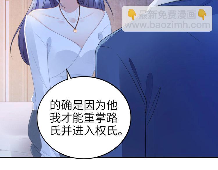 第216话 吃自己的醋(1/2)-第222话