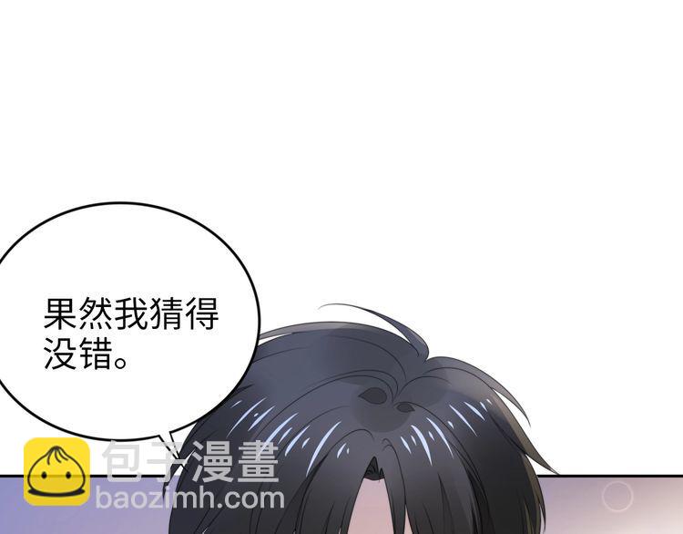 第216话 吃自己的醋(1/2)-第222话