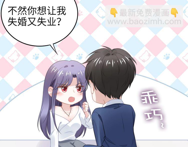 第216话 吃自己的醋(1/2)-第222话