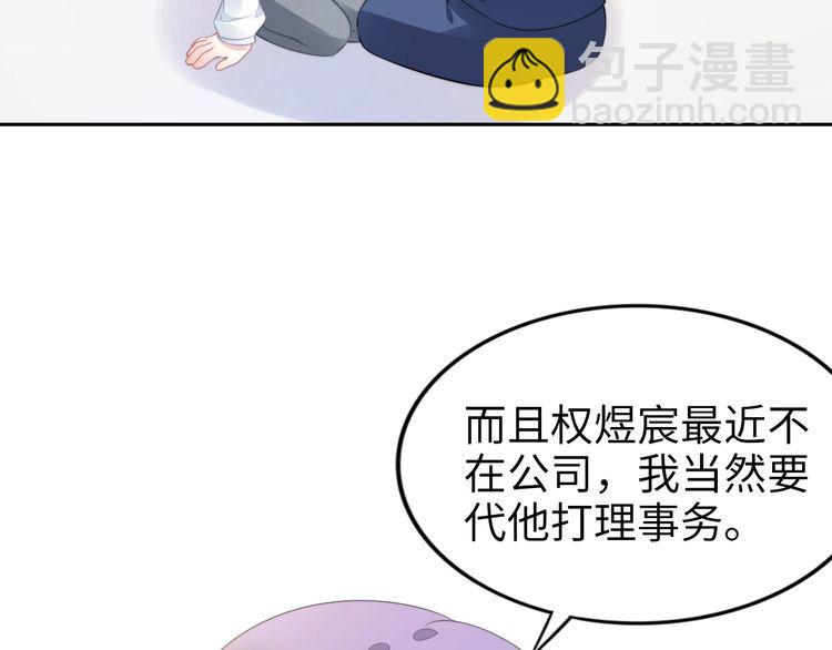 第216话 吃自己的醋(1/2)-第222话