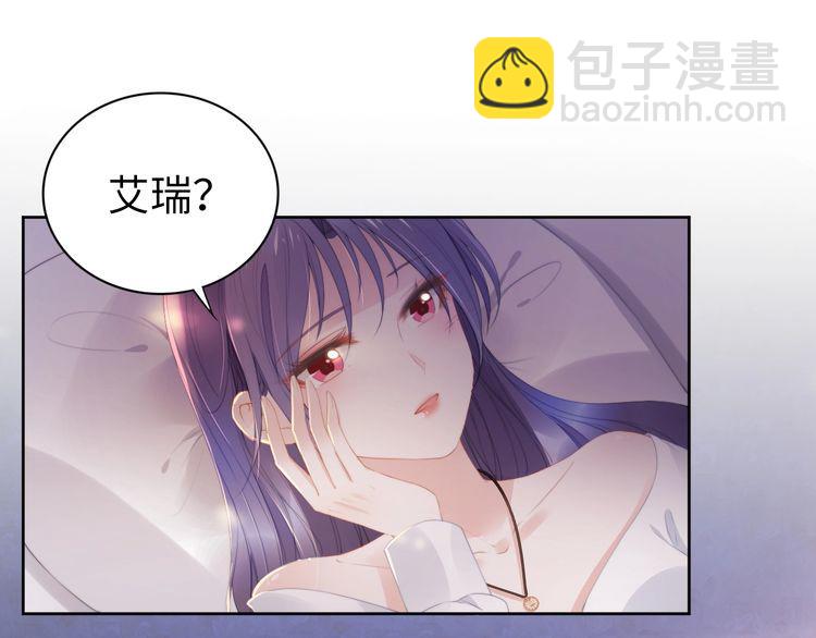 第216话 吃自己的醋(1/2)-第222话
