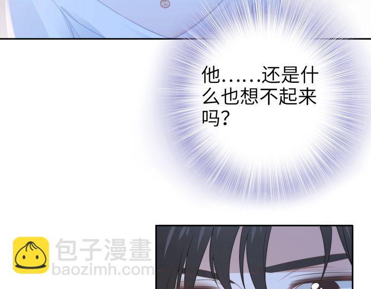 第216话 吃自己的醋(1/2)-第222话