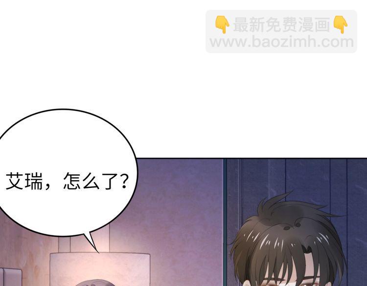 第216话 吃自己的醋(1/2)-第222话