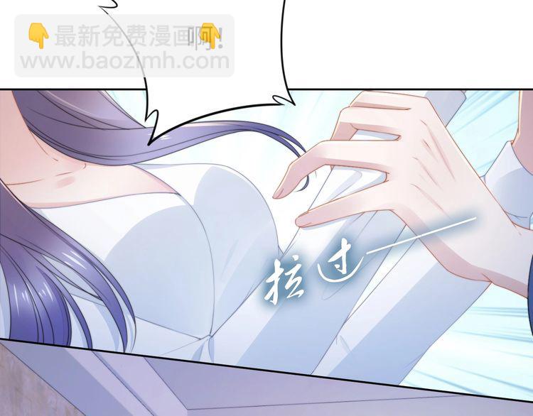 第218话 来啊！秀恩爱呀(1/2)-第224话