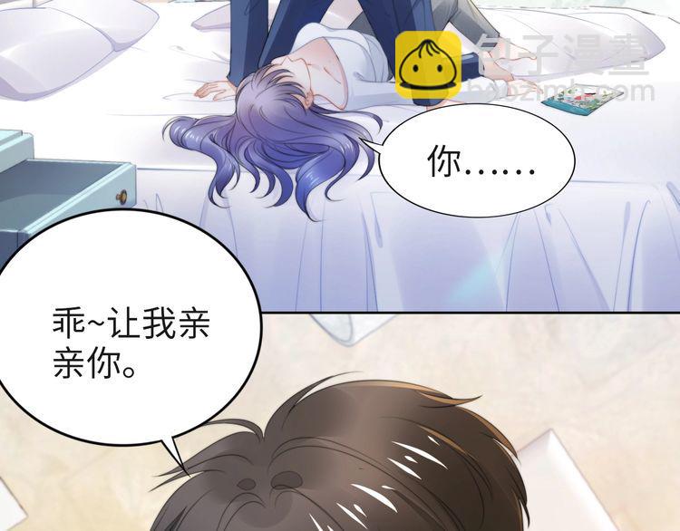 第218话 来啊！秀恩爱呀(1/2)-第224话
