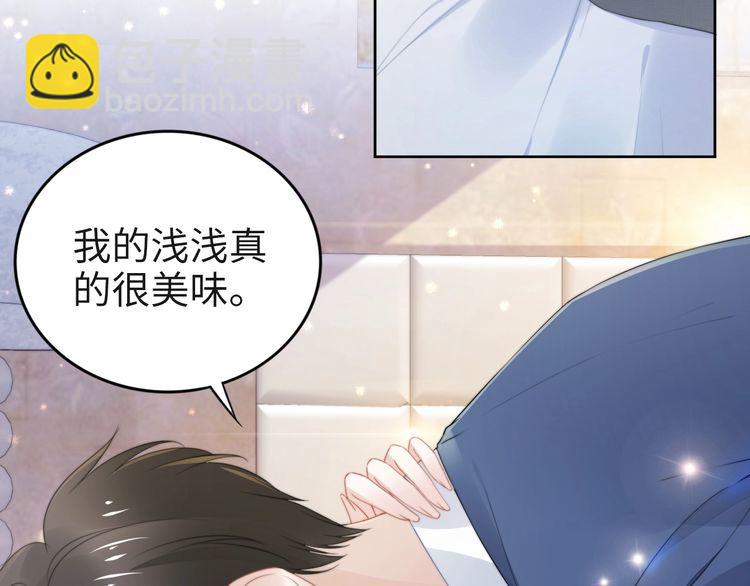 第218话 来啊！秀恩爱呀(1/2)-第224话