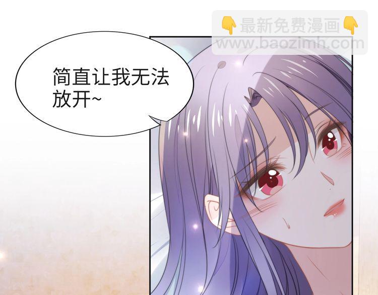 第218话 来啊！秀恩爱呀(1/2)-第224话