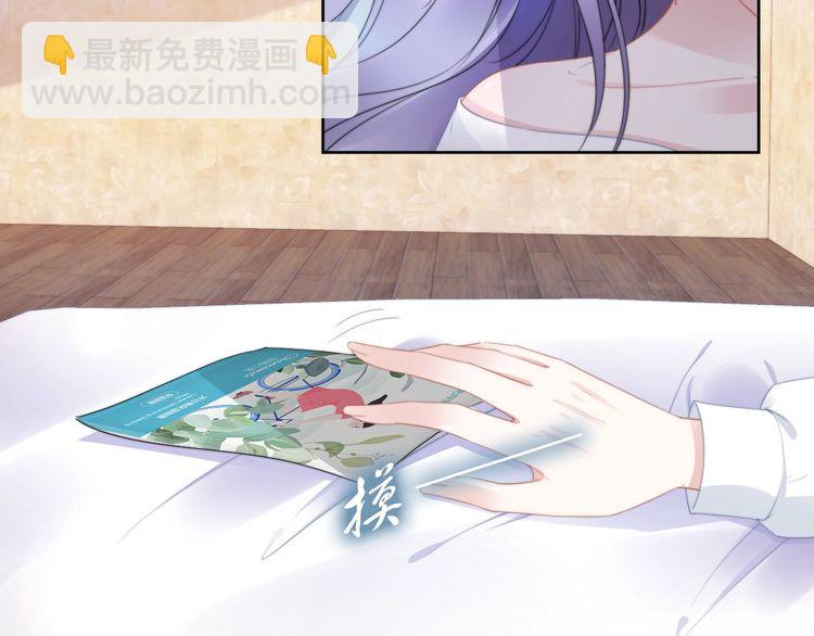 第218话 来啊！秀恩爱呀(1/2)-第224话