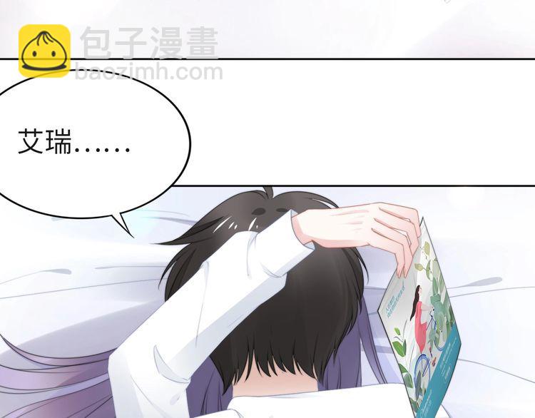 第218话 来啊！秀恩爱呀(1/2)-第224话