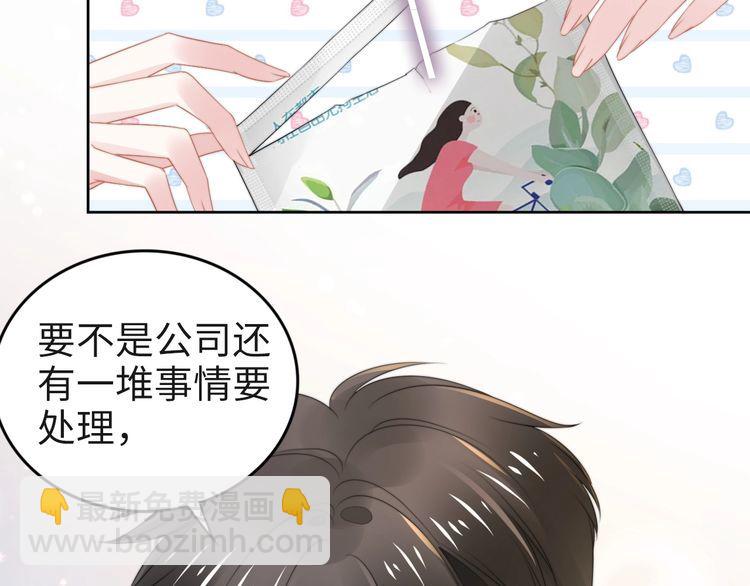 第218话 来啊！秀恩爱呀(1/2)-第224话