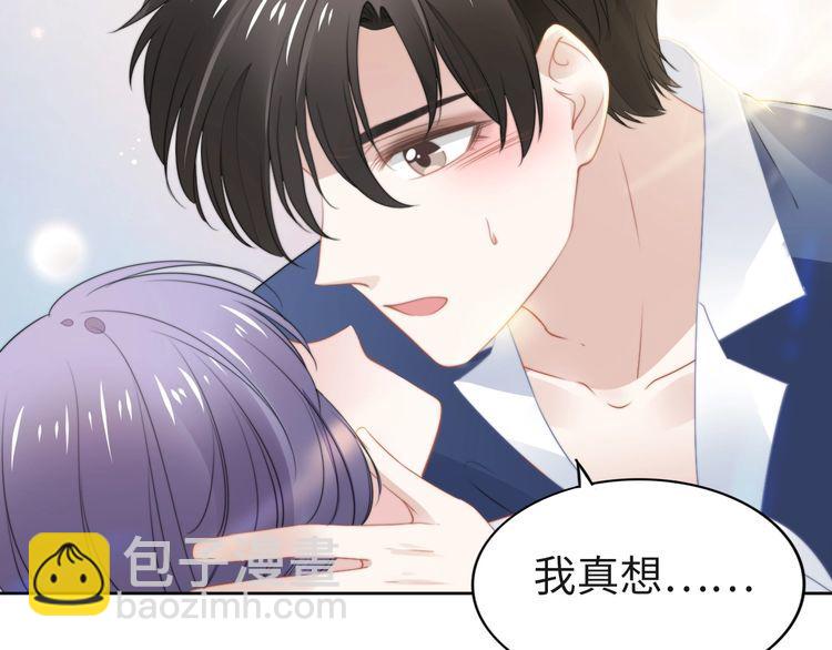 第218话 来啊！秀恩爱呀(1/2)-第224话