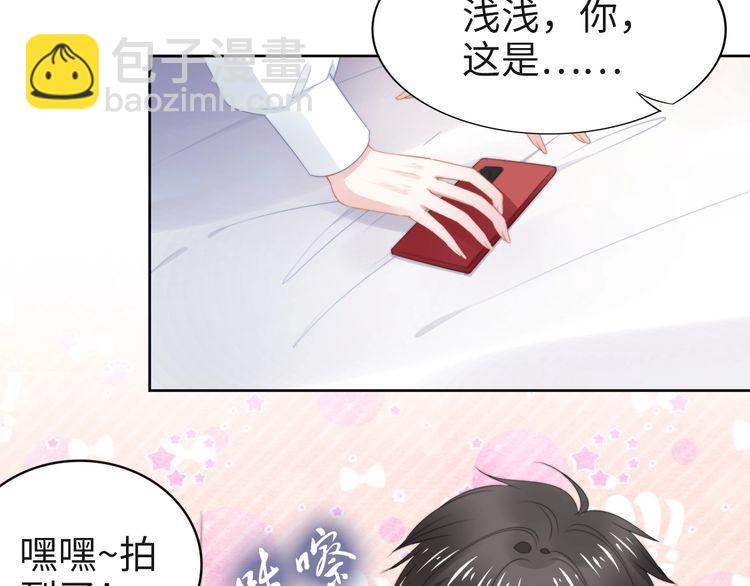 第218话 来啊！秀恩爱呀(1/2)-第224话