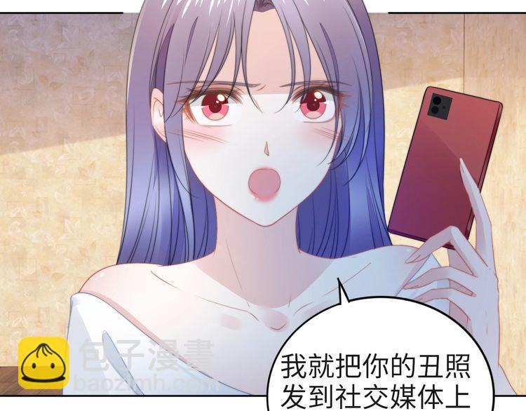 第218话 来啊！秀恩爱呀(1/2)-第224话