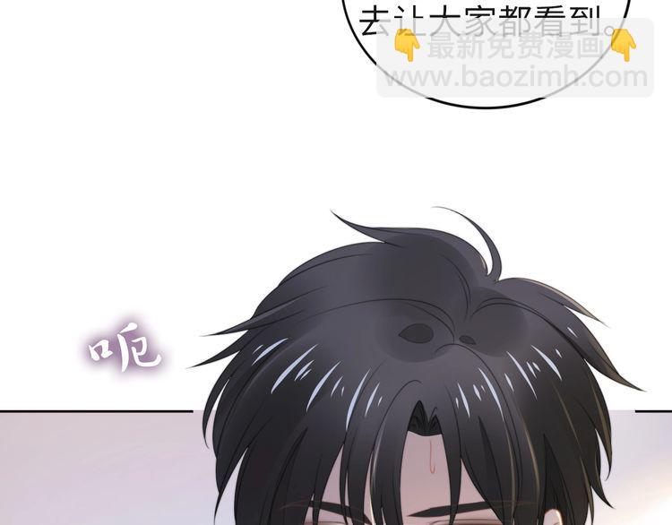第218话 来啊！秀恩爱呀(1/2)-第224话