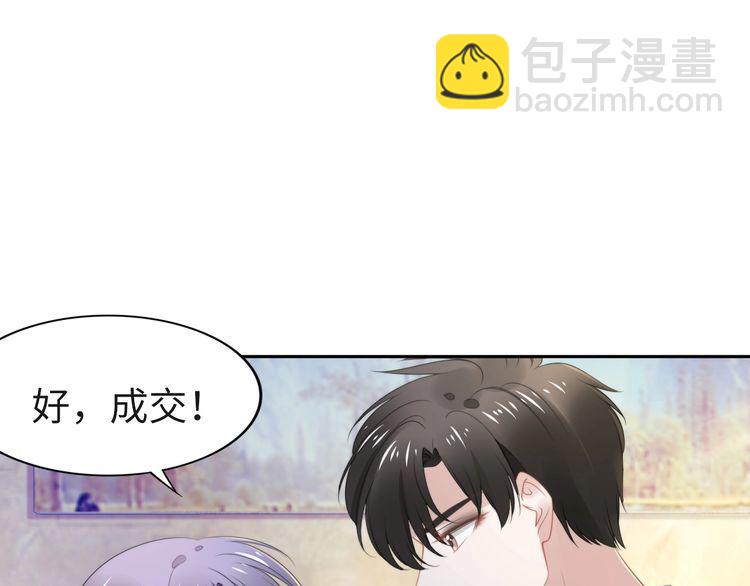 第218话 来啊！秀恩爱呀(1/2)-第224话