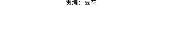 第218话 来啊！秀恩爱呀(1/2)-第224话