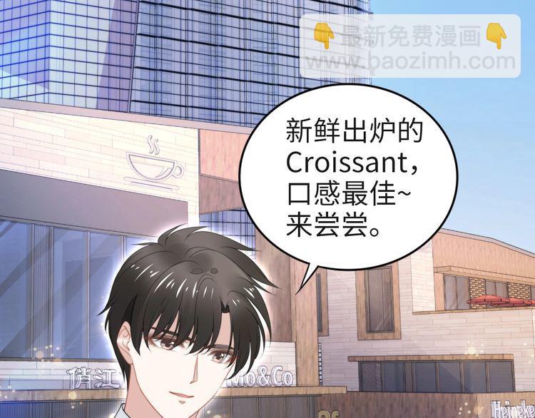 第218话 来啊！秀恩爱呀(1/2)-第224话