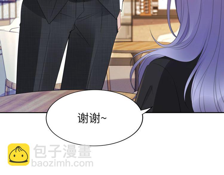 第218话 来啊！秀恩爱呀(1/2)-第224话