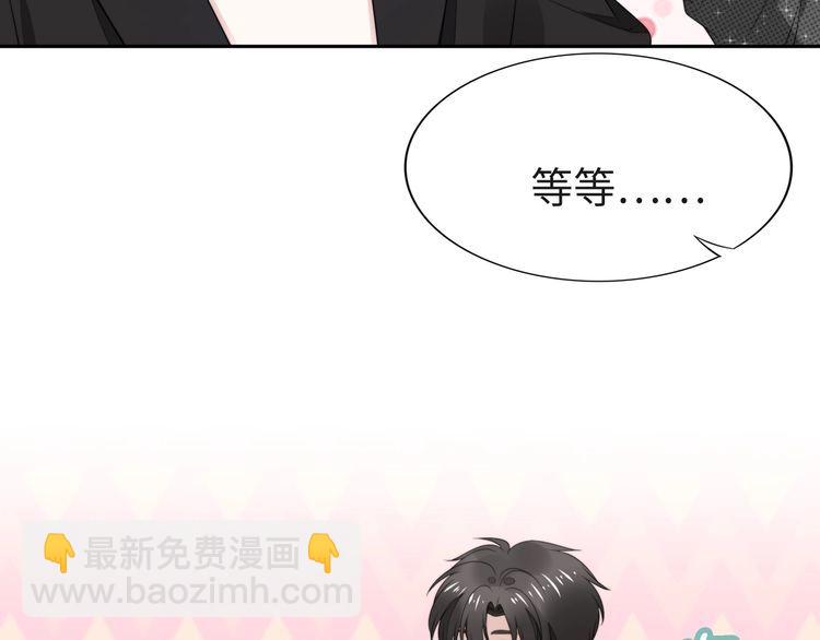 第218话 来啊！秀恩爱呀(1/2)-第224话