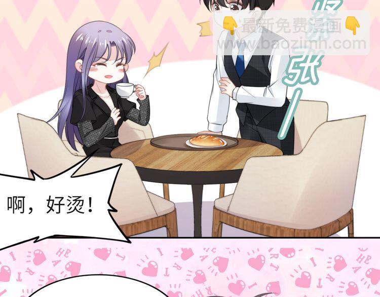第218话 来啊！秀恩爱呀(1/2)-第224话