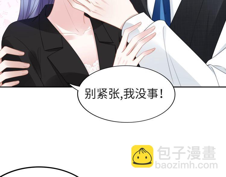 第218话 来啊！秀恩爱呀(1/2)-第224话