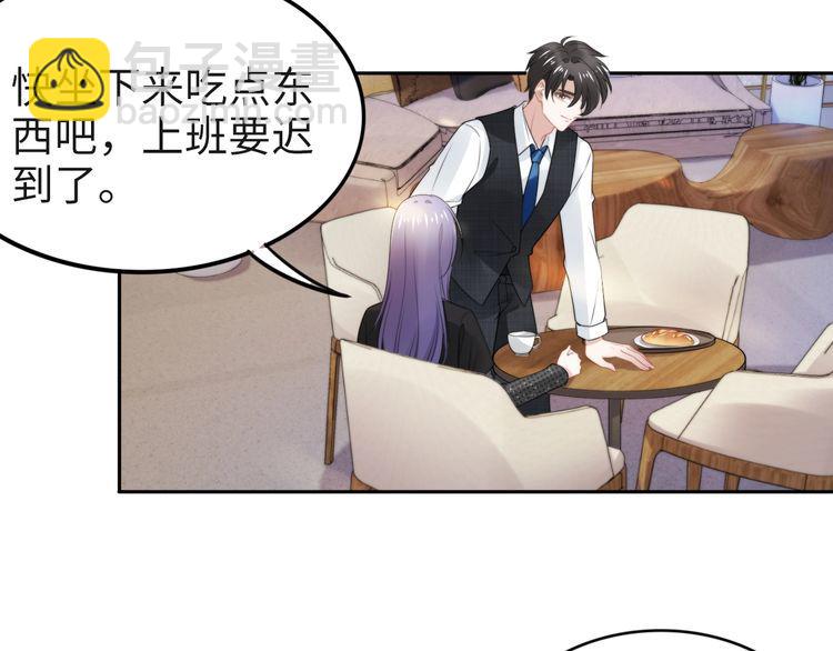 第218话 来啊！秀恩爱呀(1/2)-第224话