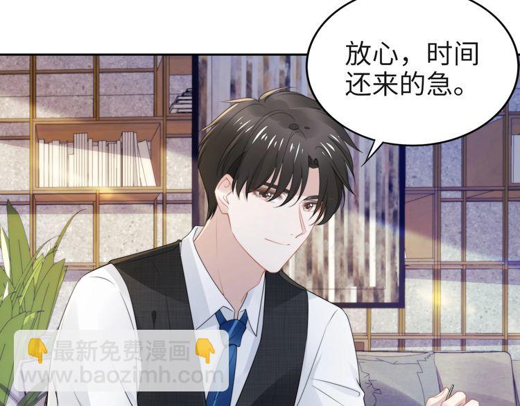 第218话 来啊！秀恩爱呀(1/2)-第224话