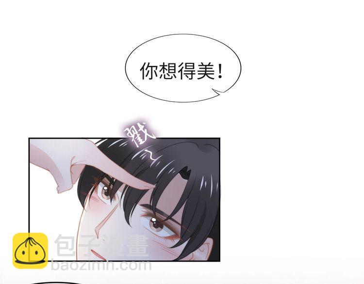 第218话 来啊！秀恩爱呀(1/2)-第224话
