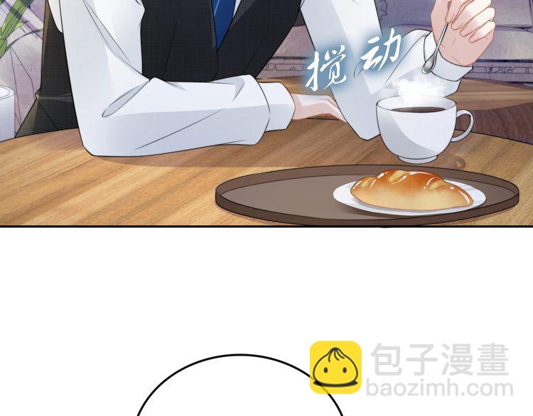第218话 来啊！秀恩爱呀(1/2)-第224话